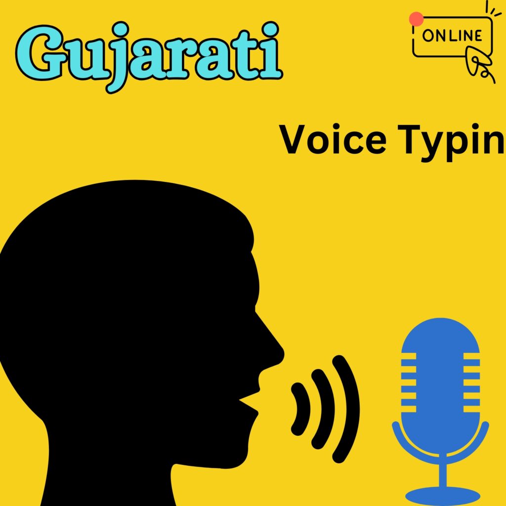 Gujarati Voice Typing