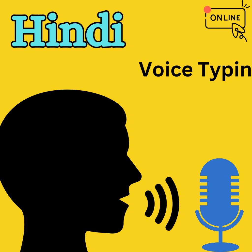 Hindi Voice Typing