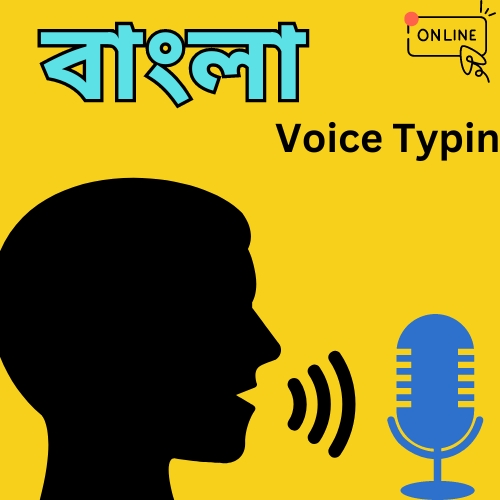 Hindi Voice Typing